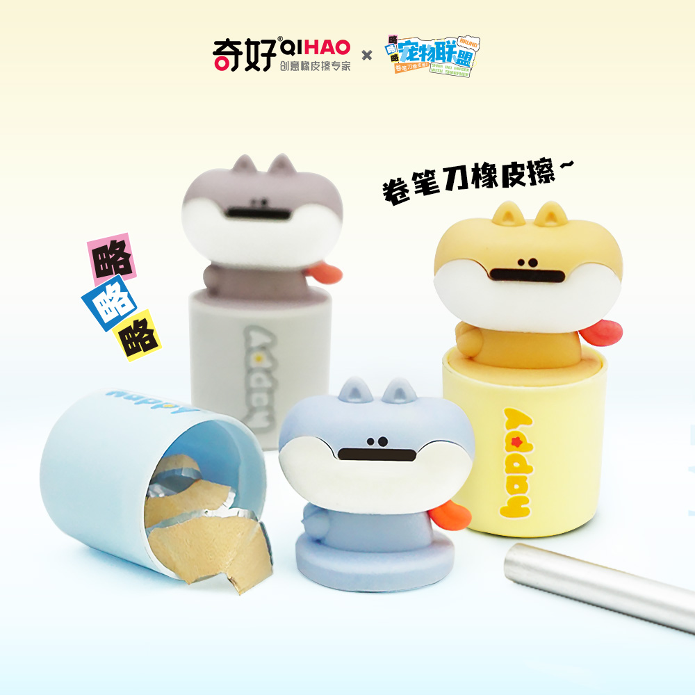 Shiba Inu-shaped eraser with pencil sharpener details Picture