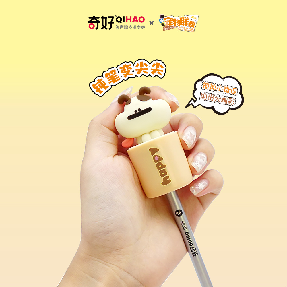 Corgi-shaped pencil sharpener eraser Specification image