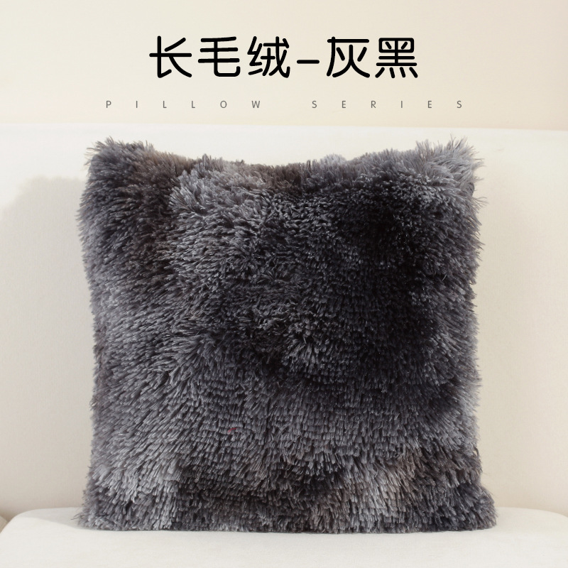 Plush tie-dyed pillowcase Application Scenario