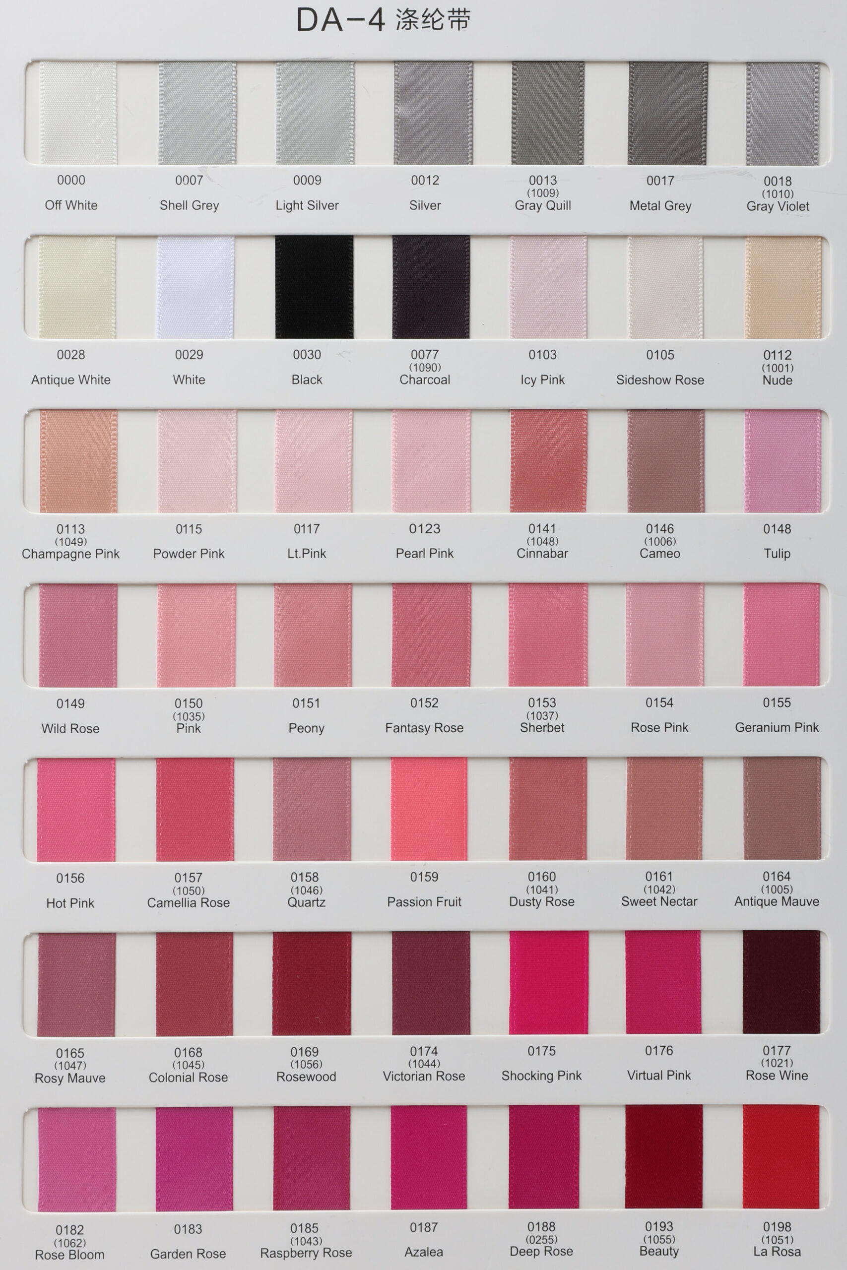 Dingxin 207-color 25mm high-density single-sided polyester ribbon hair accessory, flower ribbon cake gift box packaging, red ribbon wholesale details Picture