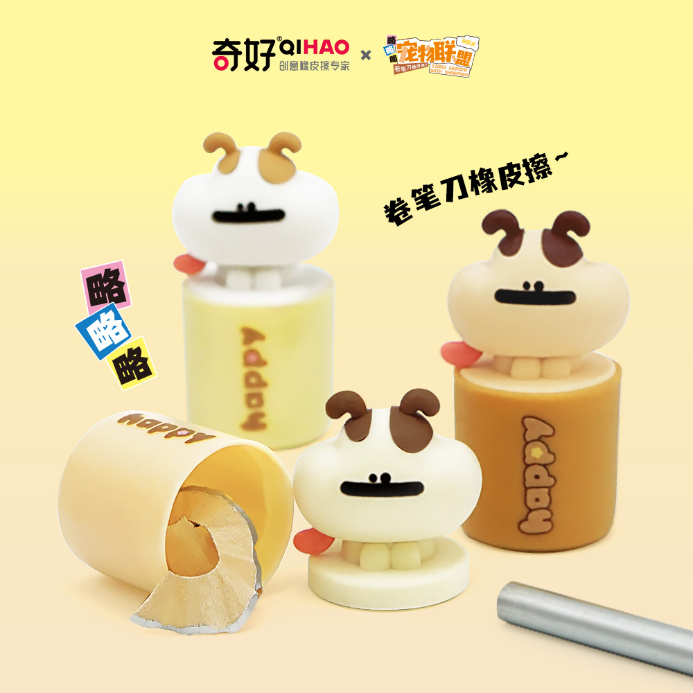 Corgi-shaped pencil sharpener eraser details Picture