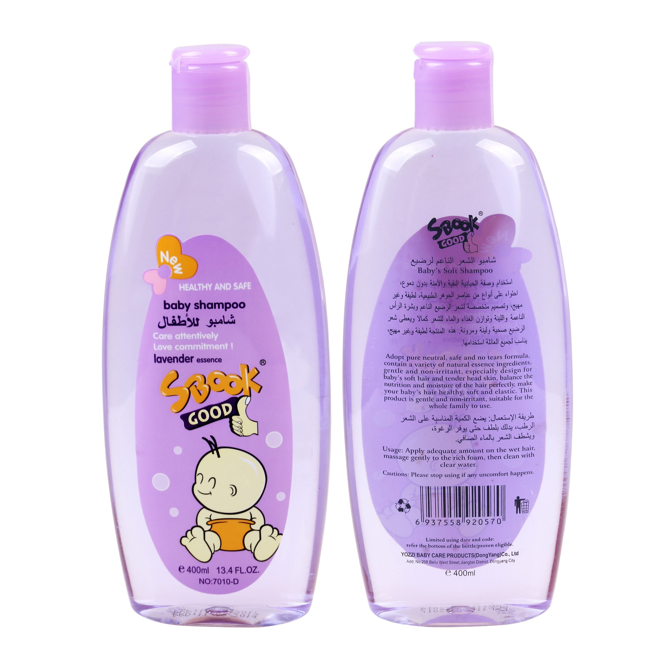 Tear-free formula baby shampoo - 400 ml