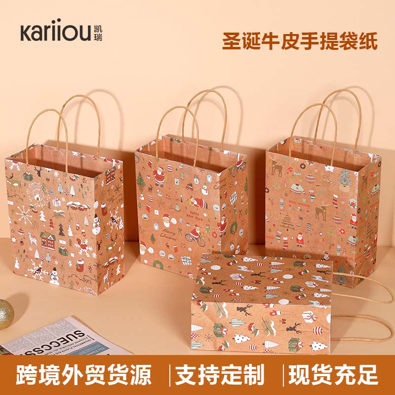 High-quality art and craft gift packaging bags - Christmas printed kraft paper material party shopping tote bags