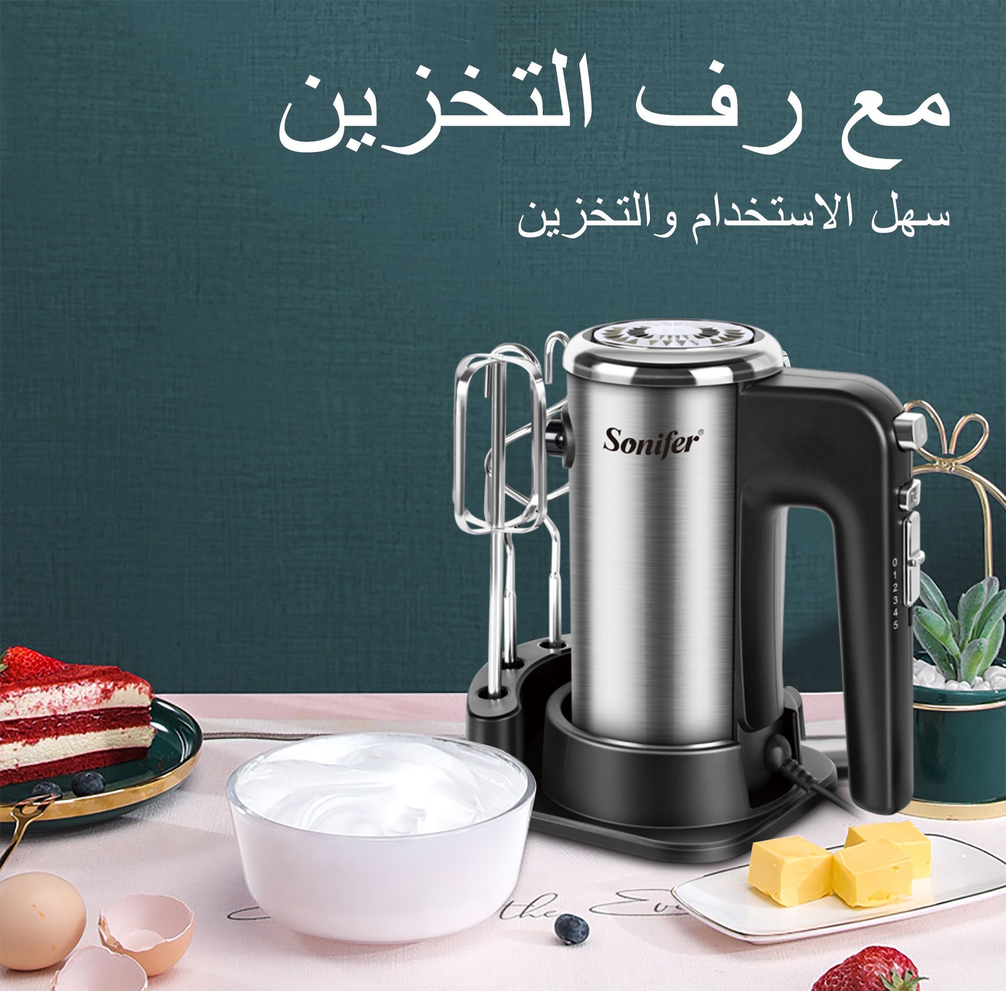 索尼菲尔打蛋器 SF-7022