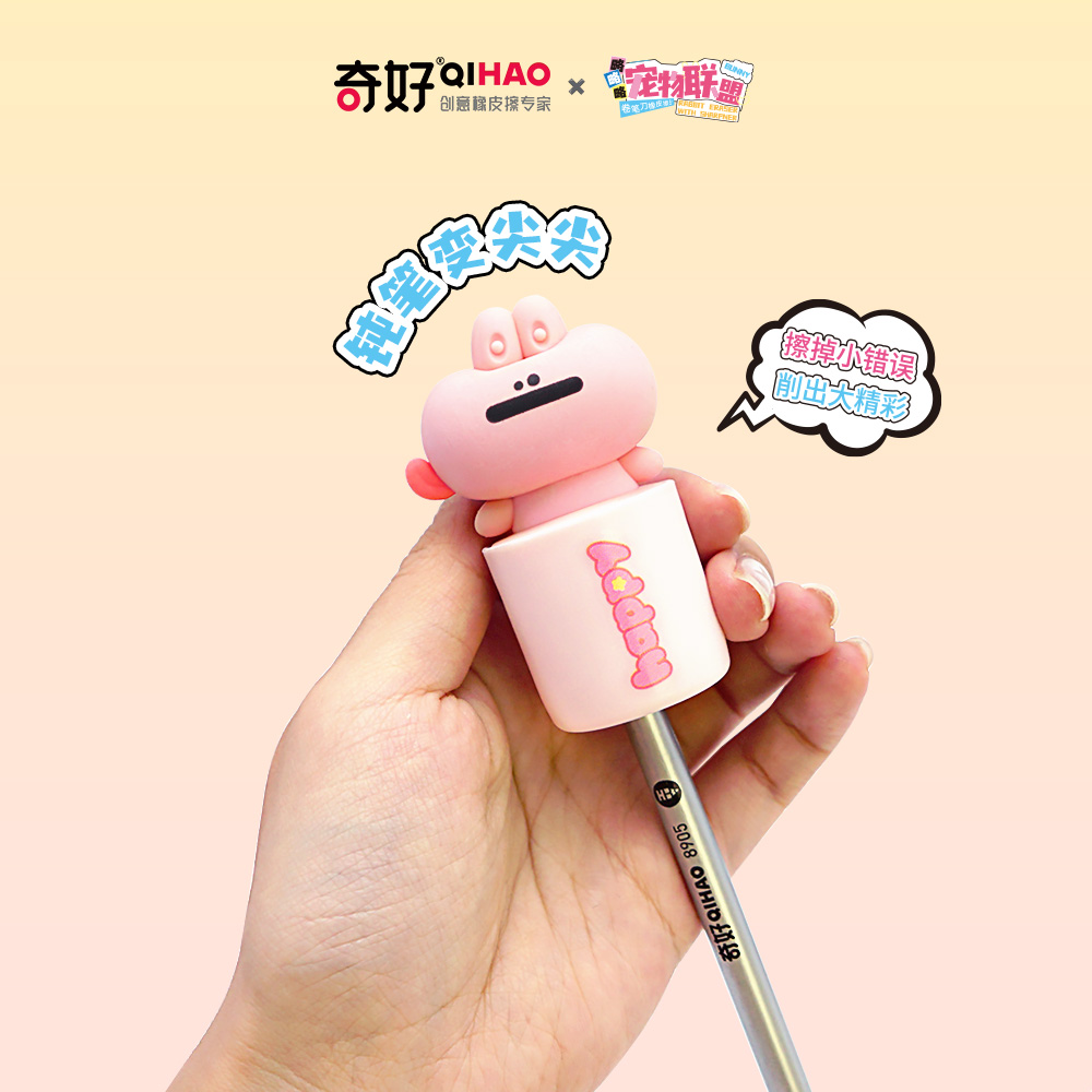 Rabbit-shaped eraser with pencil sharpener Specification image