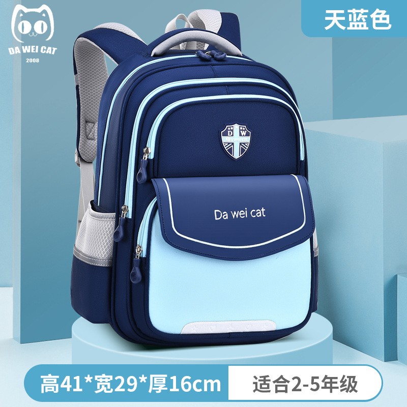 Large-tailed cat simple and fashionable British schoolbag with contrasting colors, lightweight and breathable backpack for relieving pressure and protecting the spine Specification image