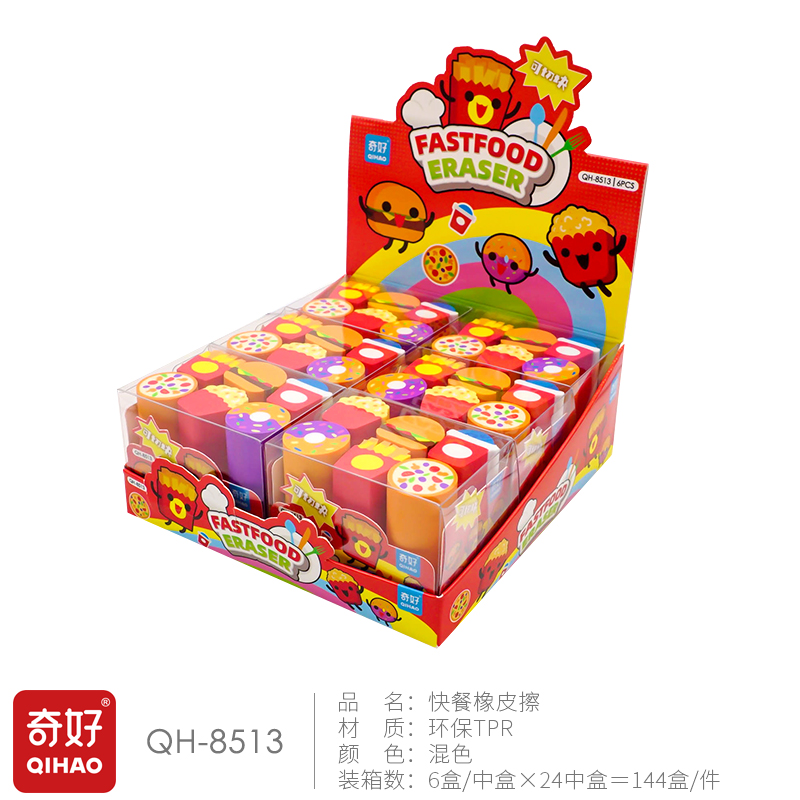 Fast food-shaped eraser