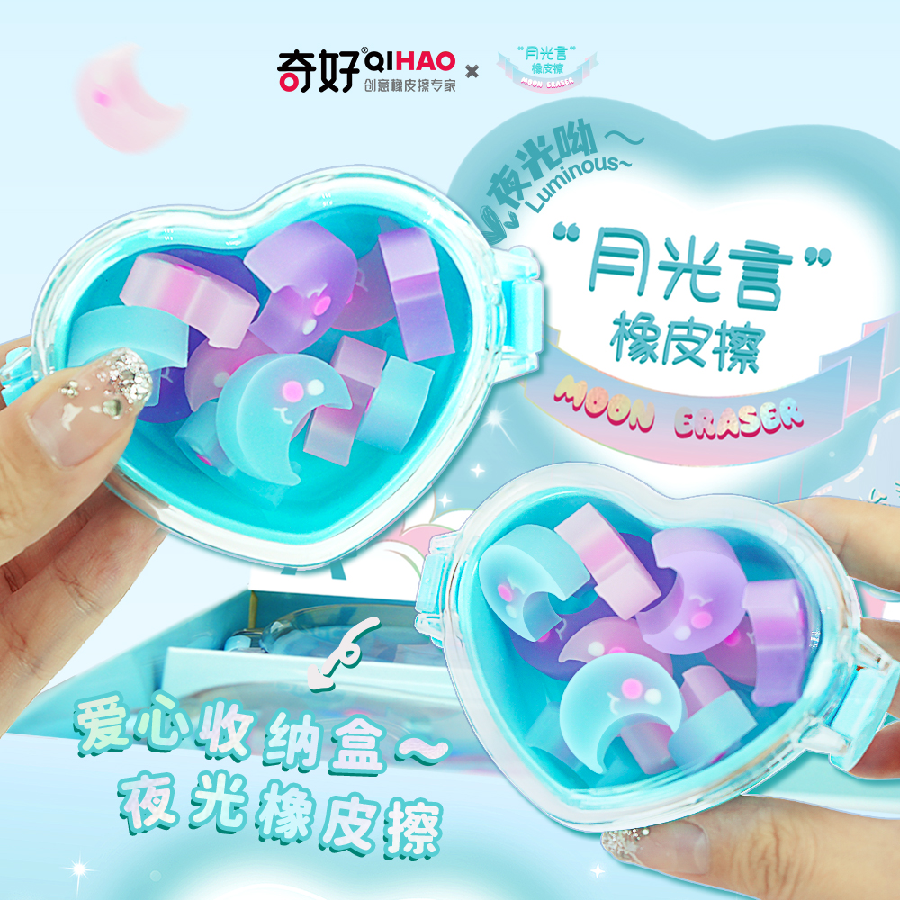 Moon-shaped eraser details Picture