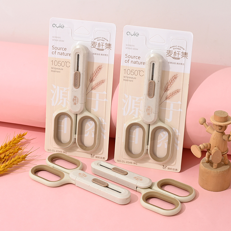 Straw series scissors Application Scenario