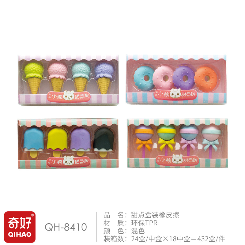 Cake-shaped eraser