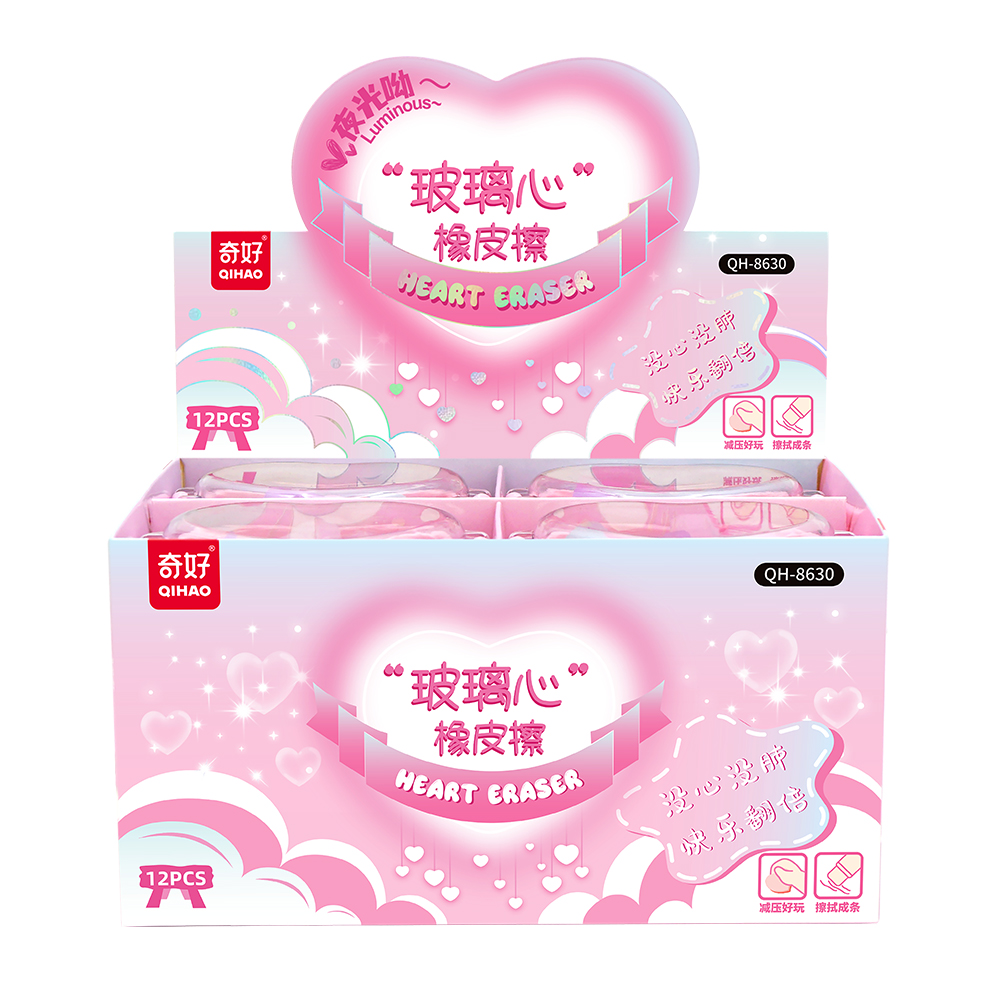 爱心造型橡皮擦 Item Picture