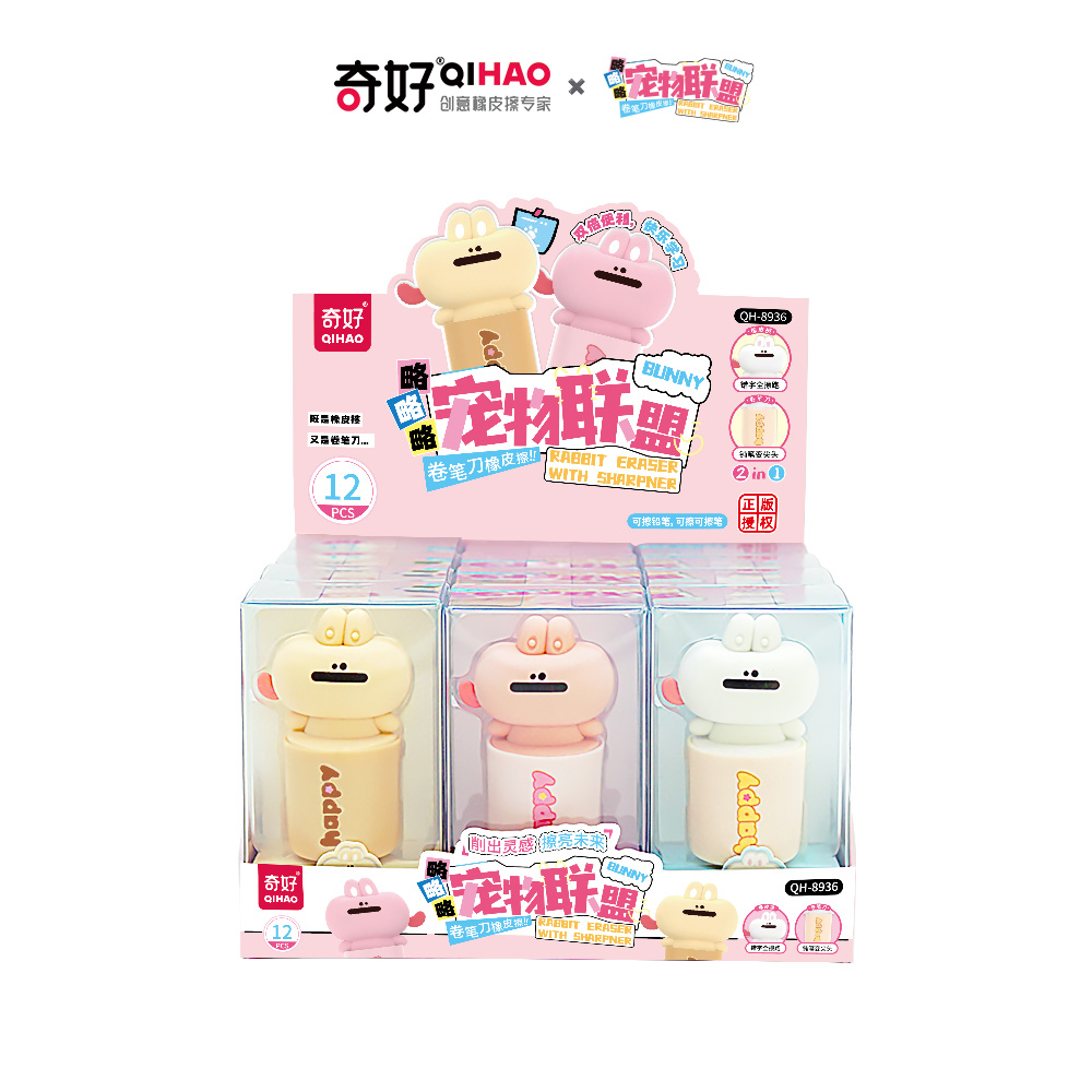 Rabbit-shaped eraser with pencil sharpener Item Picture