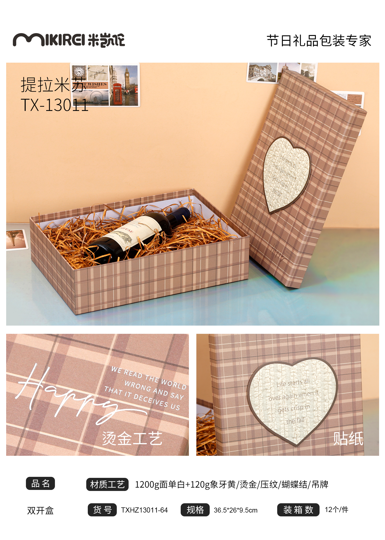 OEM rectangular packaging box - Made of hard cardboard, it is pressure-resistant and damage-proof, ensuring the safety of product transportation Application Scenario