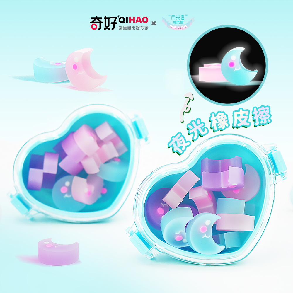 Moon-shaped eraser Specification image