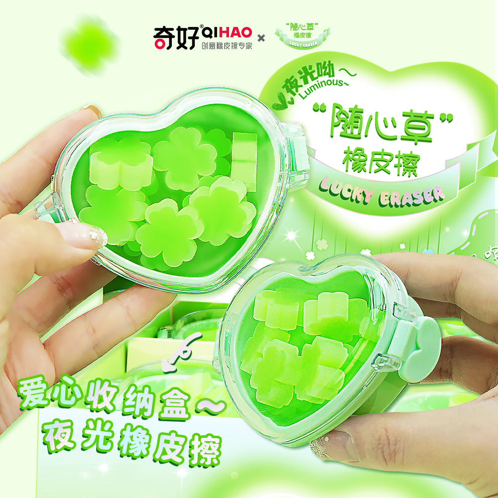 幸运主题橡皮擦 details Picture