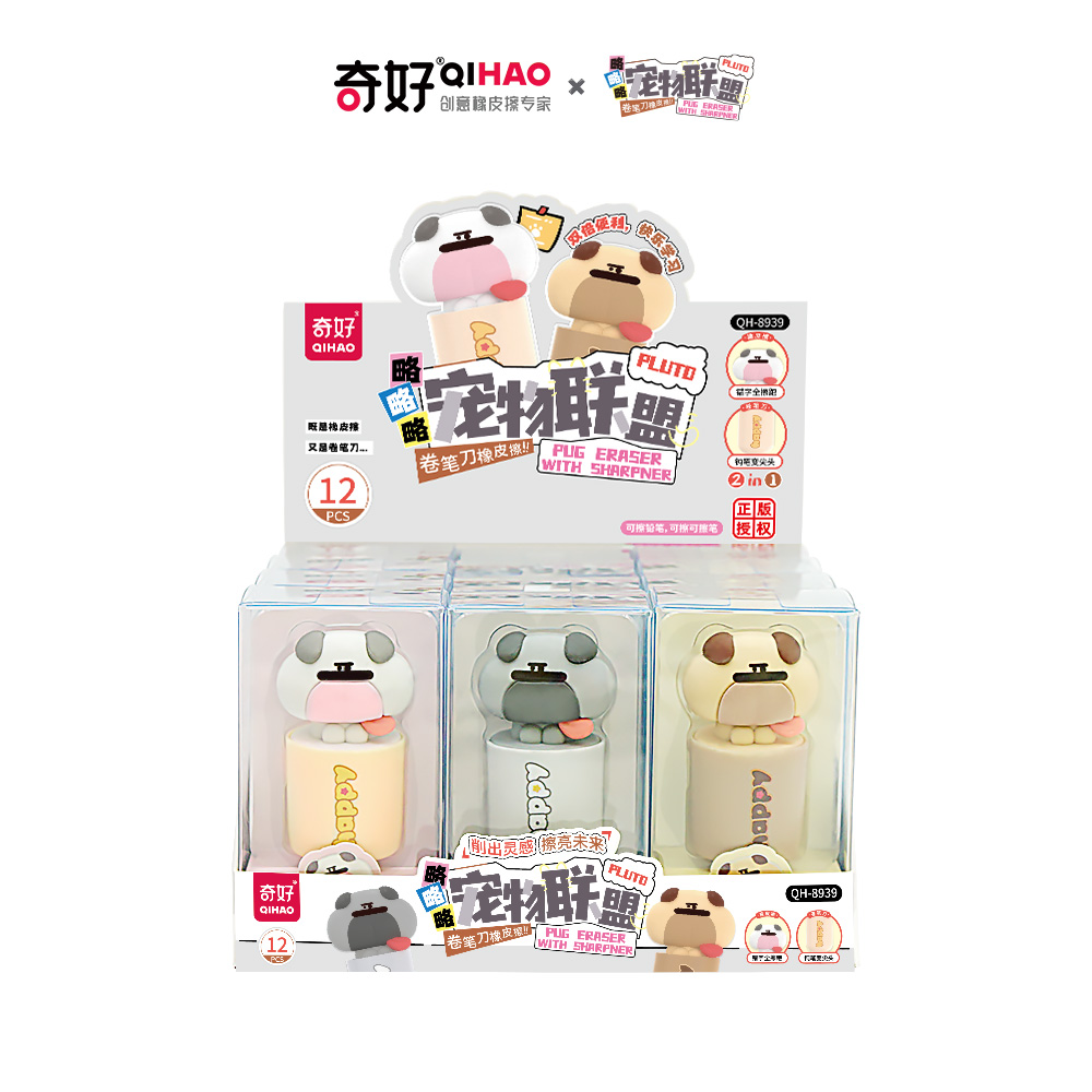 A Pug dog-shaped eraser with a pencil sharpener Item Picture