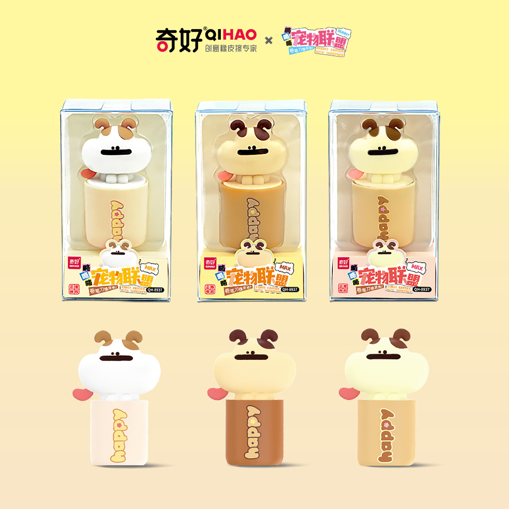 Corgi-shaped pencil sharpener eraser Application Scenario