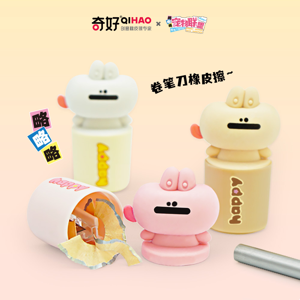 Rabbit-shaped eraser with pencil sharpener details Picture