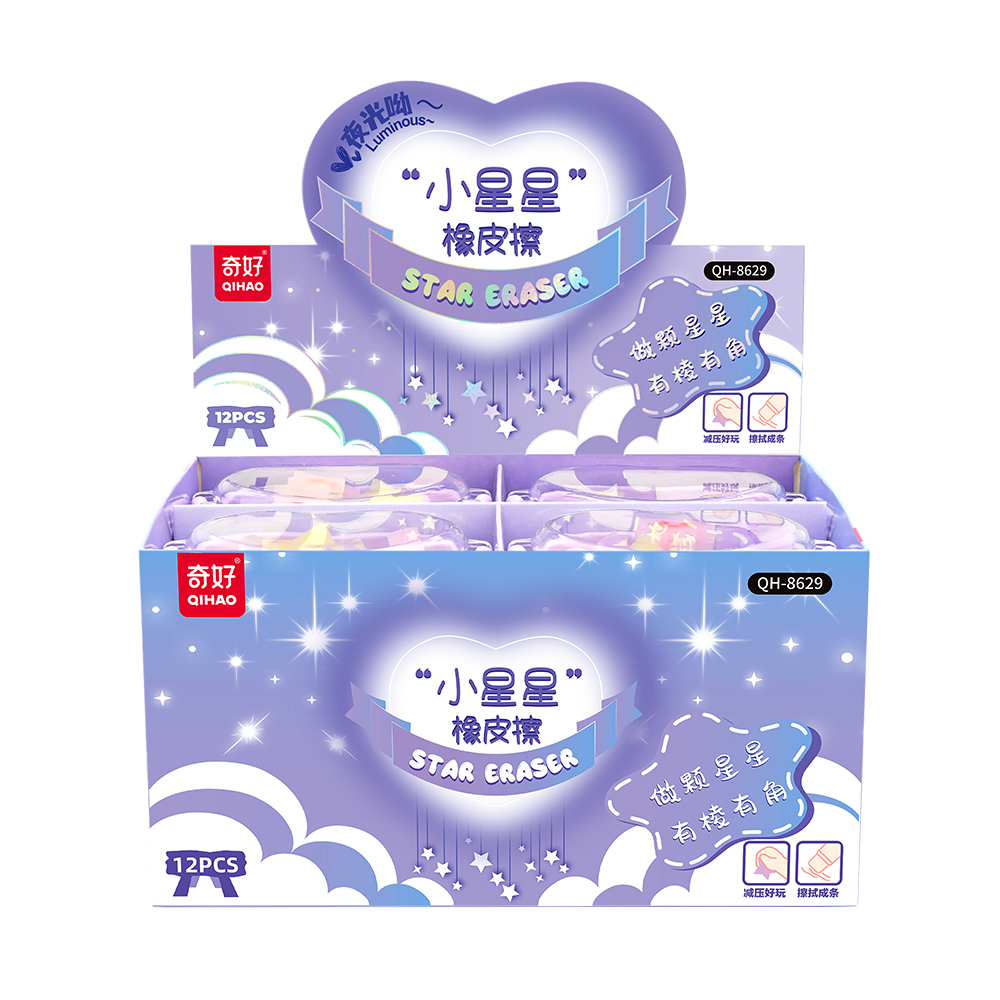 Star-shaped eraser Item Picture