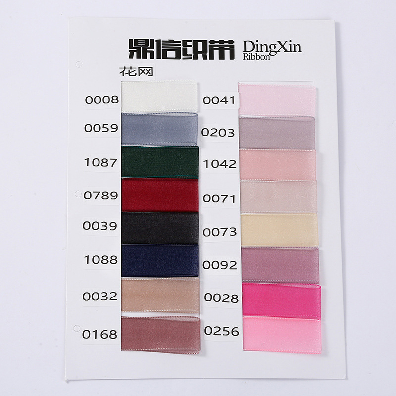 Dingxin Ribbon Thickened Nylon Ribbon diy Handmade Hair Accessory Bow Gift packaging Pearl Gauze Ribbon Wholesale (Copy) Specification image