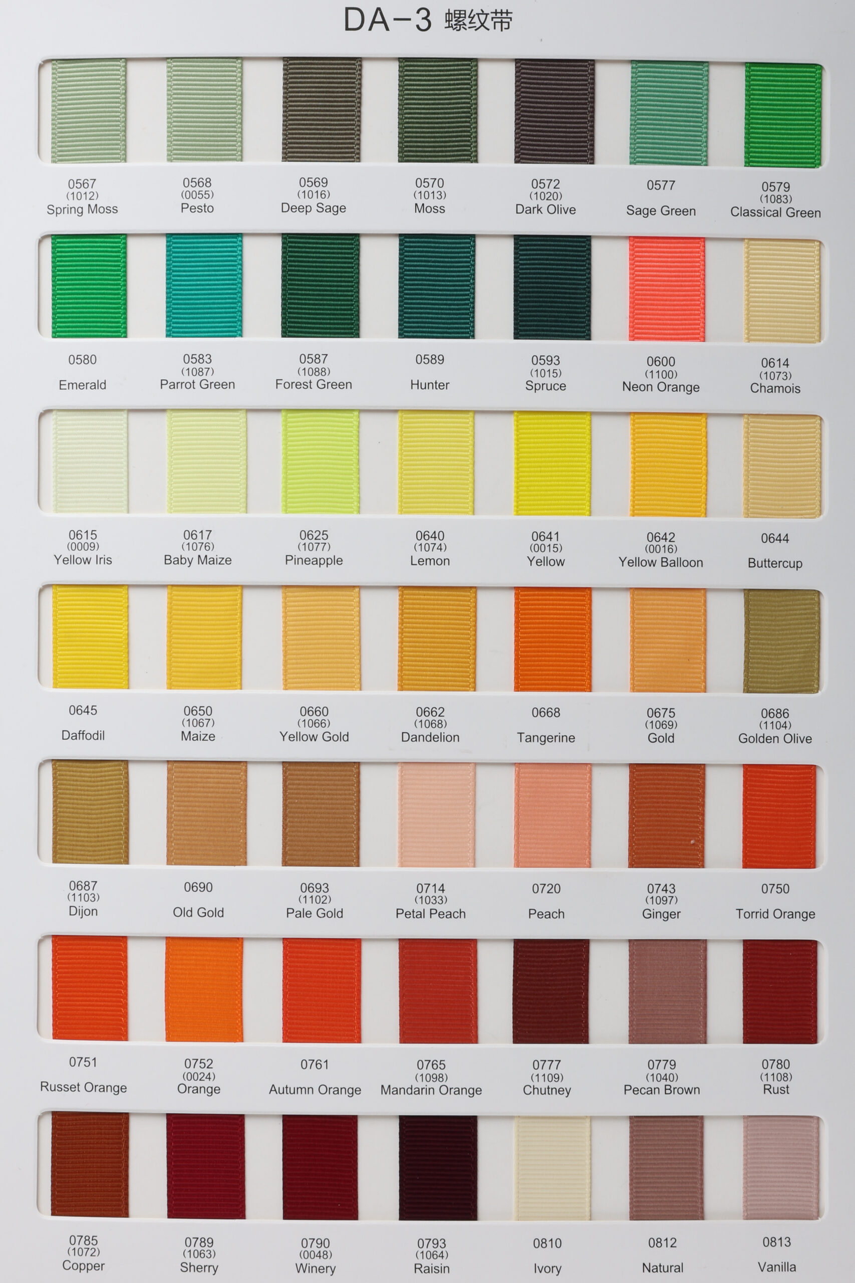 鼎信25mm高密度螺纹彩带221色罗纹带手工DIY发饰蝴蝶结辅料包装丝带 Item Picture