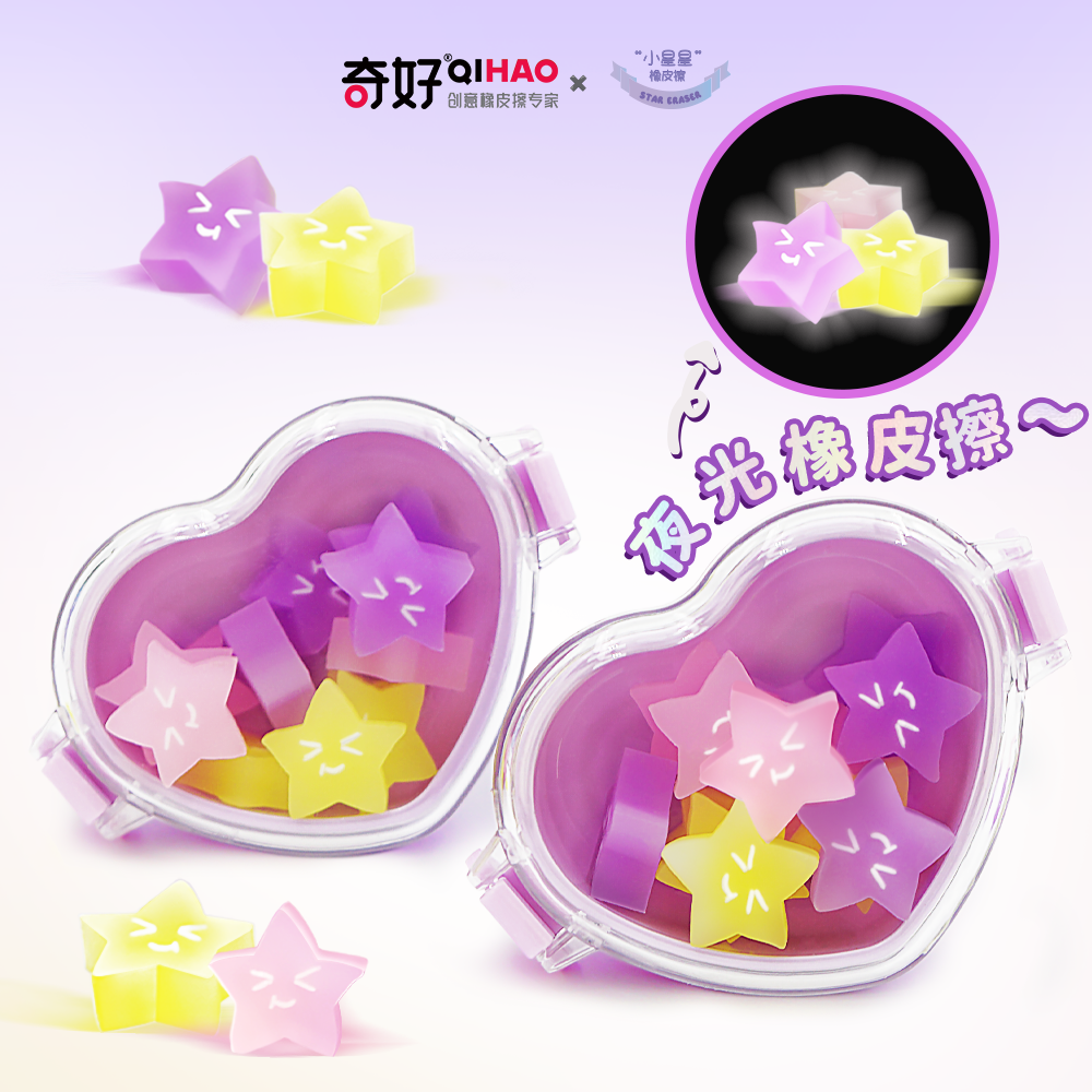 Star-shaped eraser Specification image
