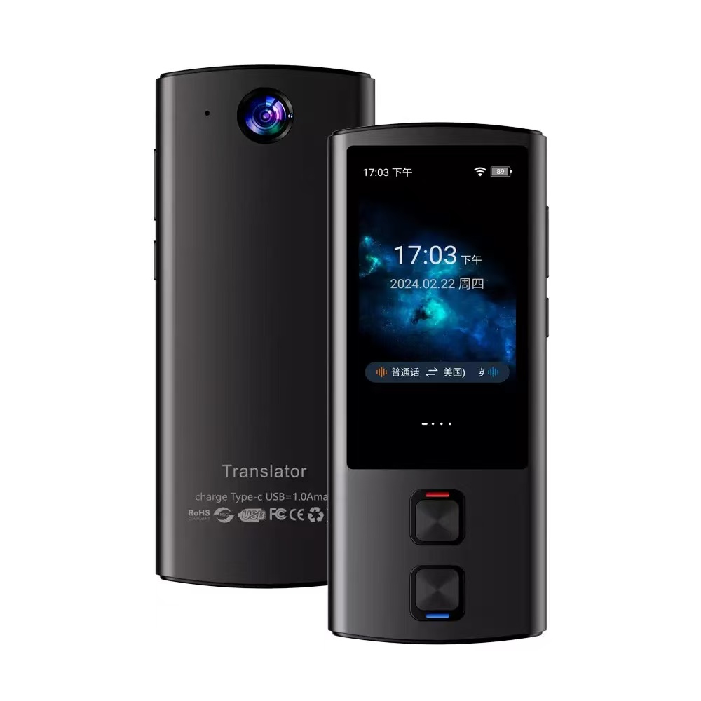 T17 translator Specification image