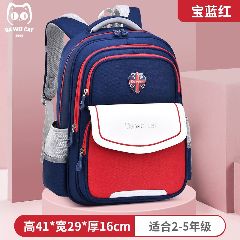 Large-tailed cat simple and fashionable British schoolbag with contrasting colors, lightweight and breathable backpack for relieving pressure and protecting the spine Item Picture