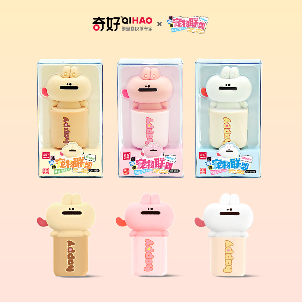 Rabbit-shaped eraser with pencil sharpener Application Scenario