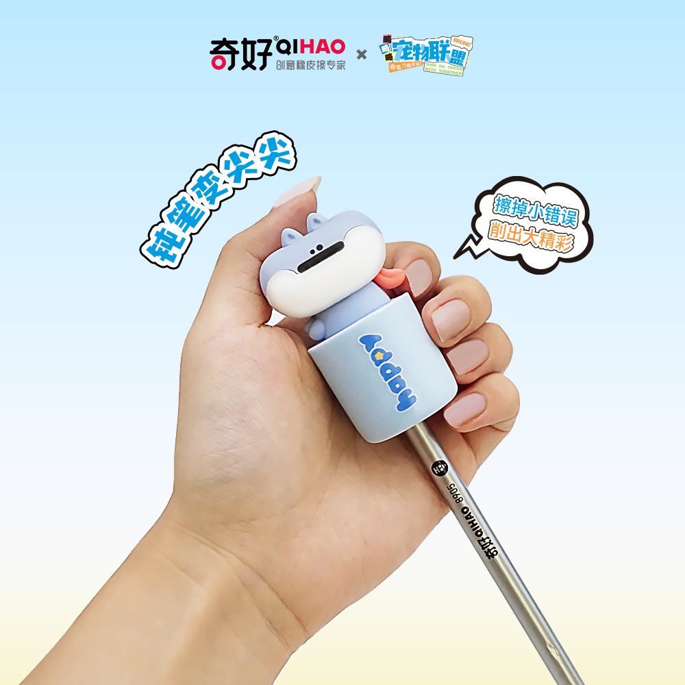 Shiba Inu-shaped eraser with pencil sharpener Specification image