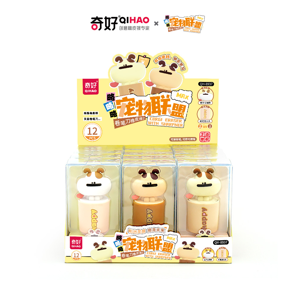 Corgi-shaped pencil sharpener eraser Item Picture