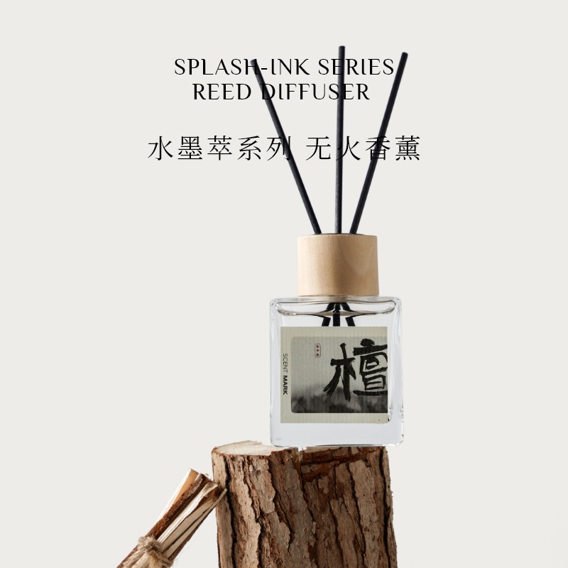 Ink Wash Painting Theme Flameless Aromatherapy (Home Edition) - Rattan Diffuser for Bedroom, Lasting Fragrance Gift Box, 100ml