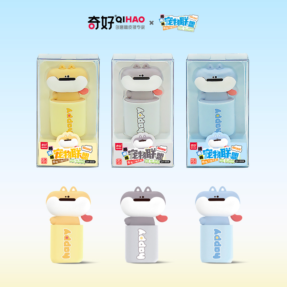 Shiba Inu-shaped eraser with pencil sharpener Application Scenario