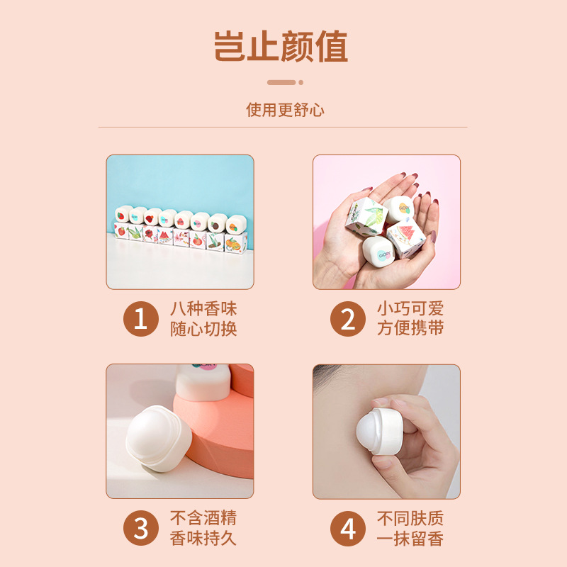 Douyin's popular female solid fragrance cream - Darjeeling Tea-scented Blue Wind Chime Body Cream Application Scenario