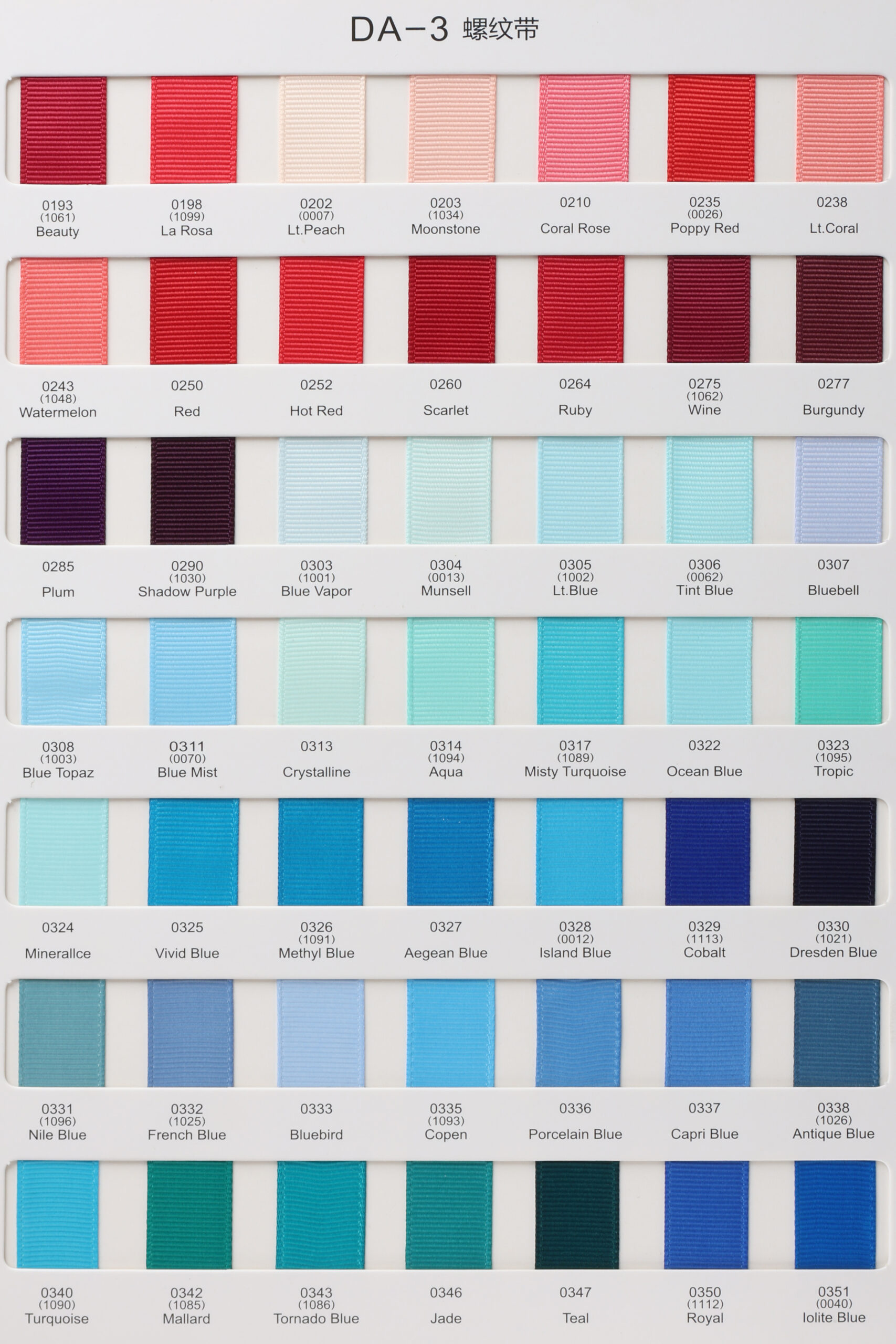 鼎信25mm高密度螺纹彩带221色罗纹带手工DIY发饰蝴蝶结辅料包装丝带 Specification image