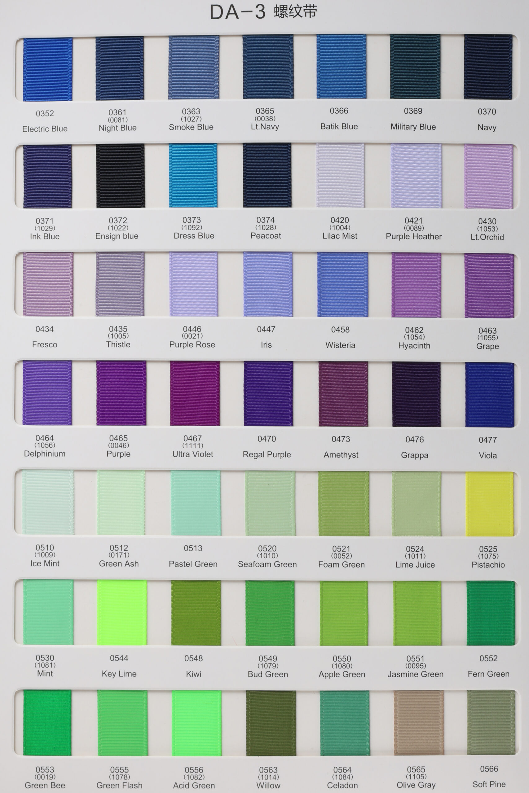 鼎信25mm高密度螺纹彩带221色罗纹带手工DIY发饰蝴蝶结辅料包装丝带 Application Scenario