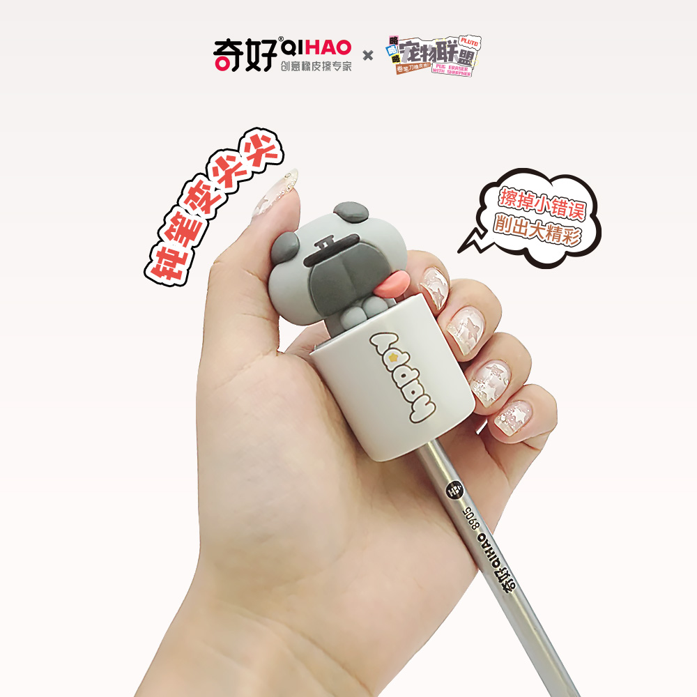A Pug dog-shaped eraser with a pencil sharpener Specification image