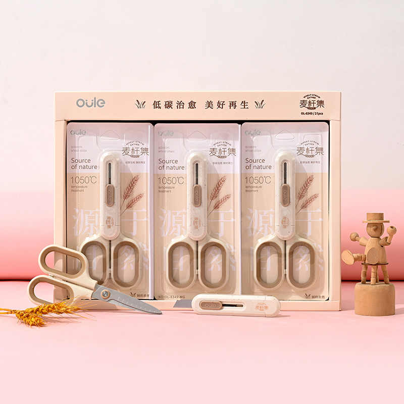 Straw series scissors Specification image