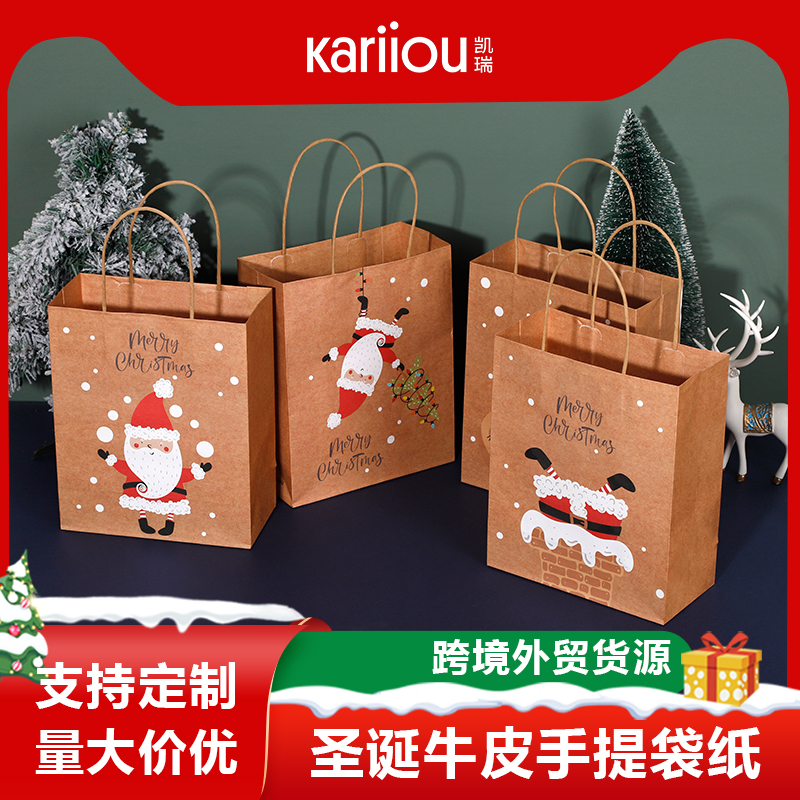 Wholesale custom Christmas-patterned kraft paper tote bags - portable shopping gift packaging bags with laminated material and logo printing