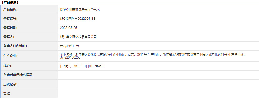 3C25FB8D-CA51-4810-88A8-3AD360