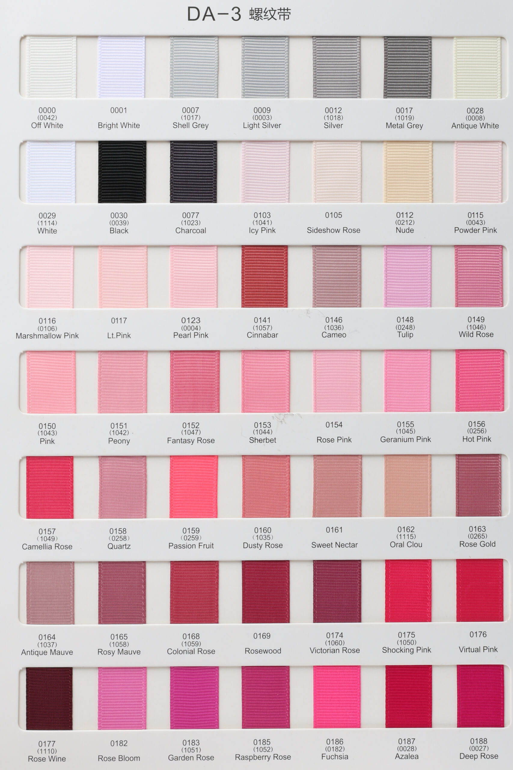 鼎信25mm高密度螺纹彩带221色罗纹带手工DIY发饰蝴蝶结辅料包装丝带 details Picture