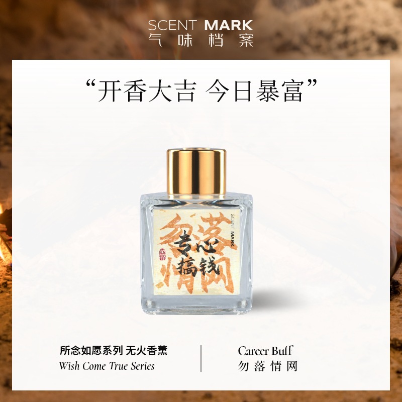 Flameless liquid aromatherapy essential oil - Live-streaming bestseller Indoor home aromatherapy decorative item, one-piece consignment with free shipping, gift box set Application Scenario