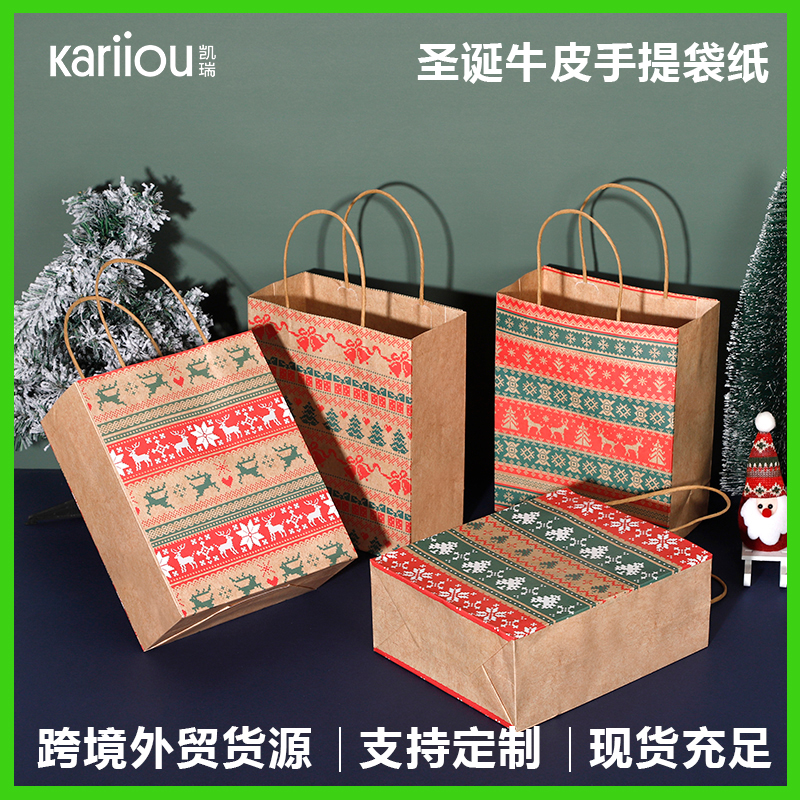 Christmas candy gift paper bag - Festive printed gift packaging bag with handle