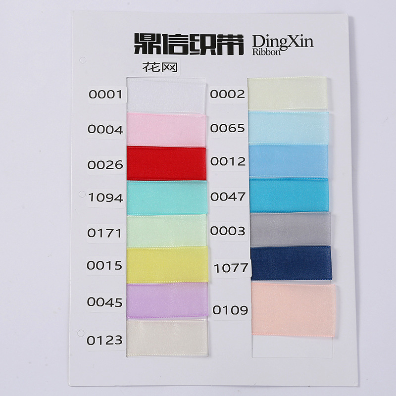 Dingxin Ribbon Thickened Nylon Ribbon diy Handmade Hair Accessory Bow Gift packaging Pearl Gauze Ribbon Wholesale (Copy) details Picture