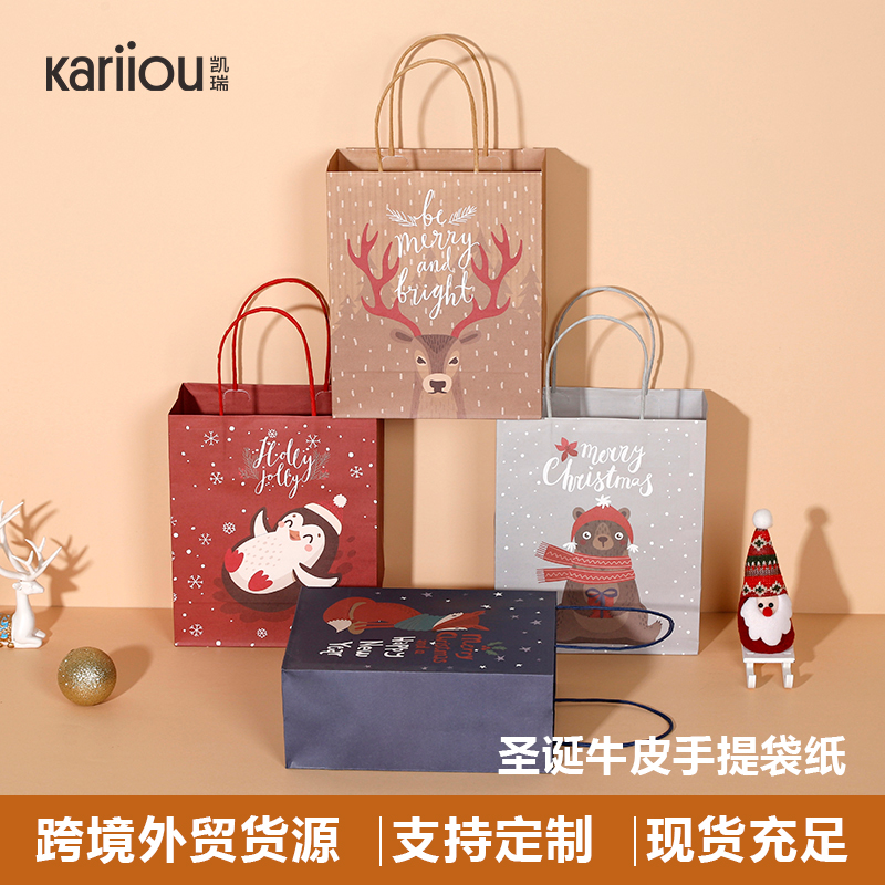 新款圣诞礼品手提袋 — 可回收牛皮纸材质 支持批发