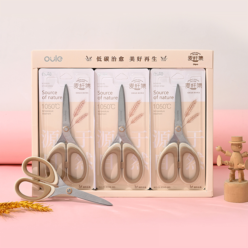 麦秆系列剪刀 Specification image